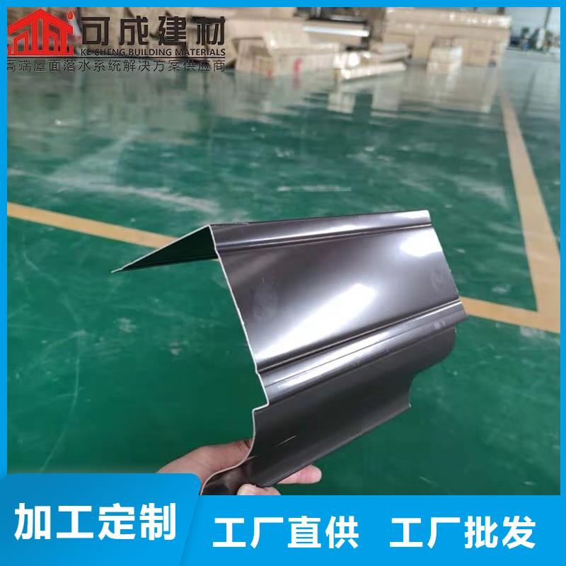 铝合金成品天沟金属落水系统价格有优势