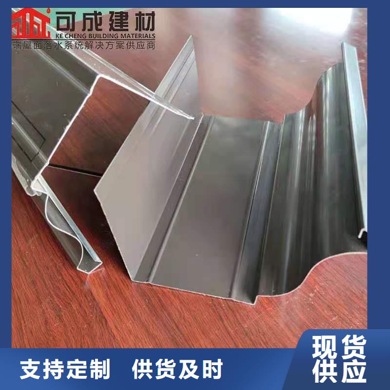 铝合金成品天沟铝合金雨水管货真价实