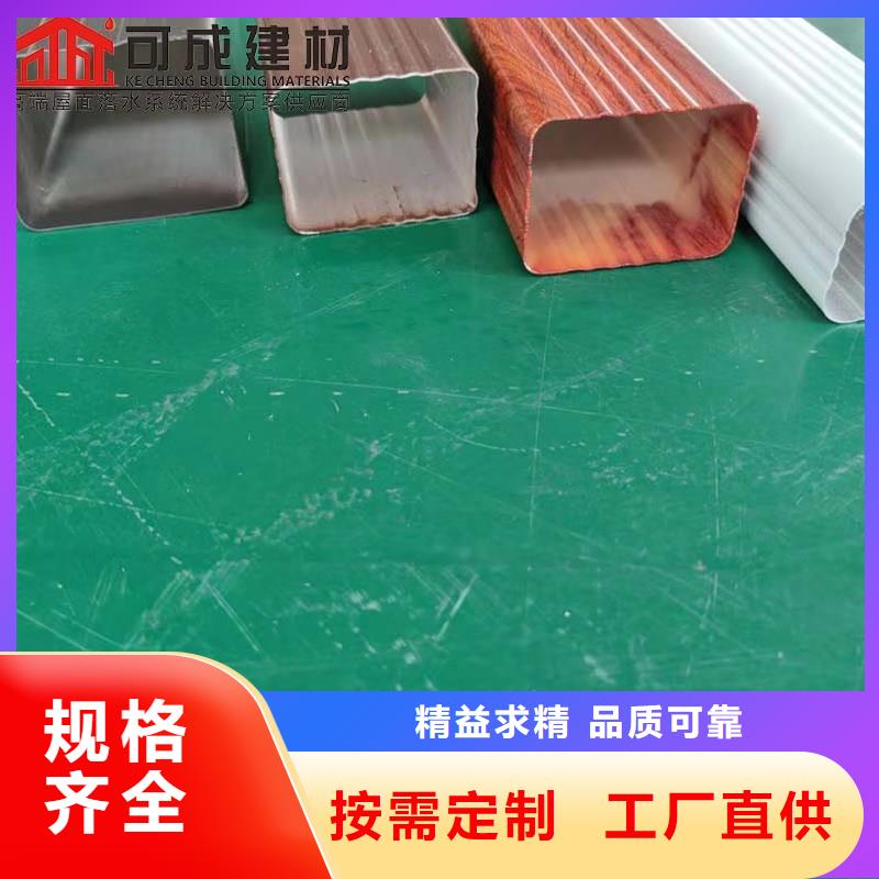 铝合金成品天沟方形雨水管厂家直营