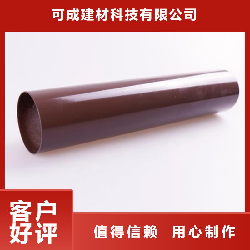 【PVC成品天沟_金属落水系统低价货源】本地货源