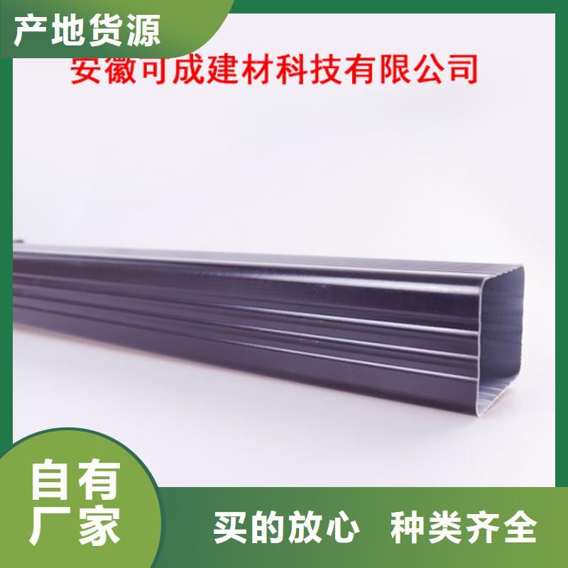 PVC成品天沟铝合金雨水槽产地直销