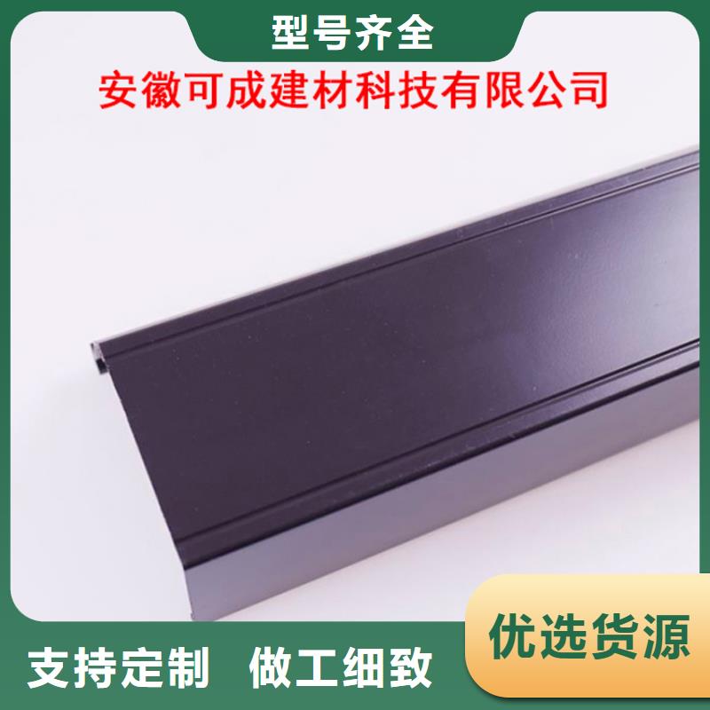 PVC成品天沟,PVC雨水管精选货源