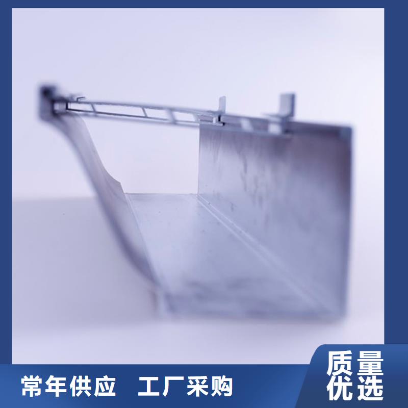 货源【 PVC成品天沟_铝合金雨水槽N年生产经验】