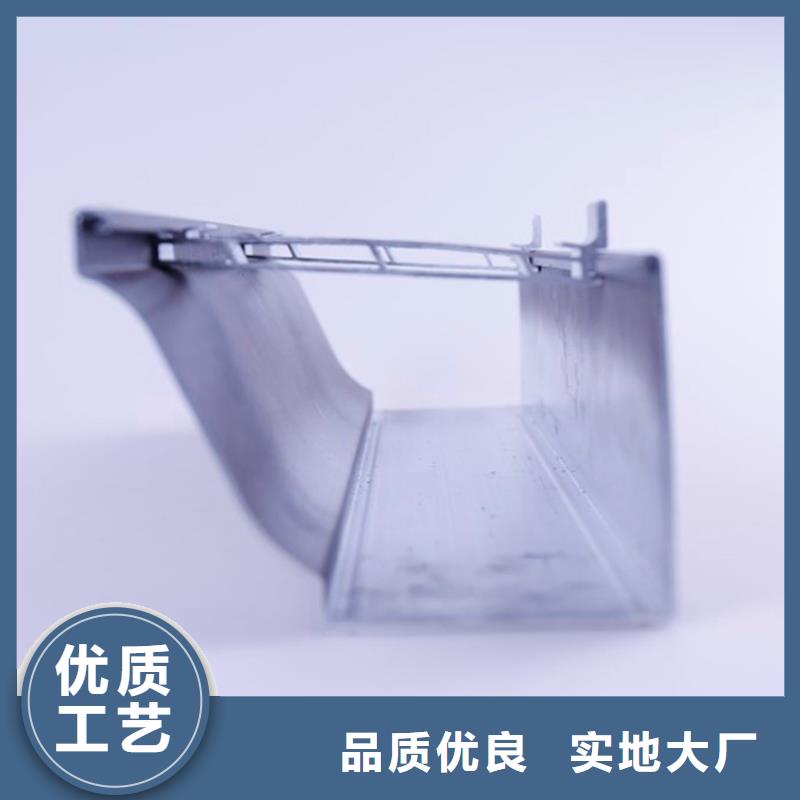 PVC成品天沟_【铝合金雨水管】专业的生产厂家