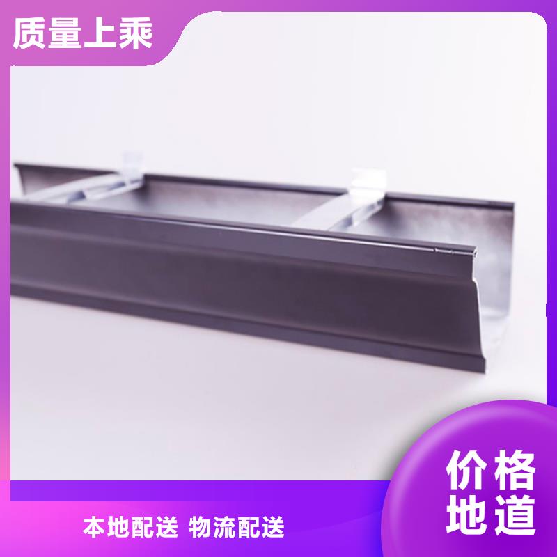 货源【 PVC成品天沟_铝合金雨水槽N年生产经验】