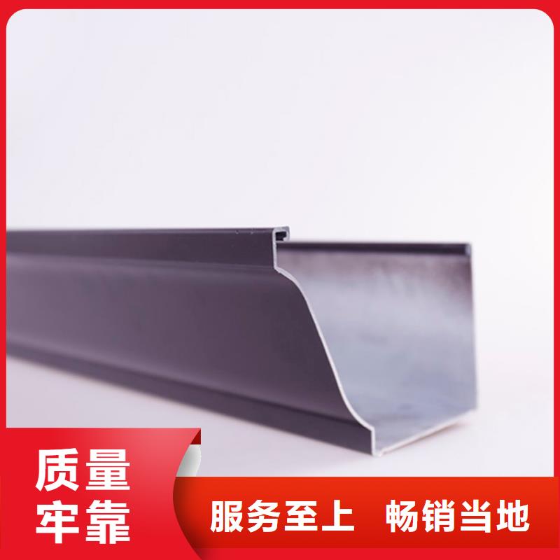 铝合金檐槽视频-铝合金檐槽|河北省衡水市|景县|阜城|保定|承德|张家口|邯郸