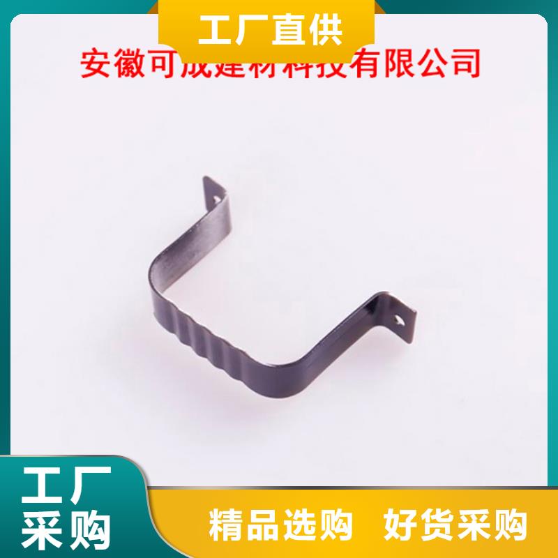 PVC成品天沟【金属落水系统】专业信赖厂家由可成为您