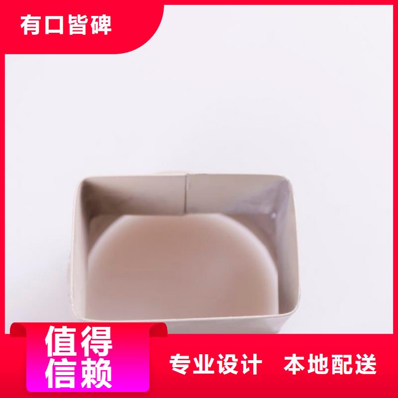 PVC成品天沟【金属落水系统】专业信赖厂家由可成为您