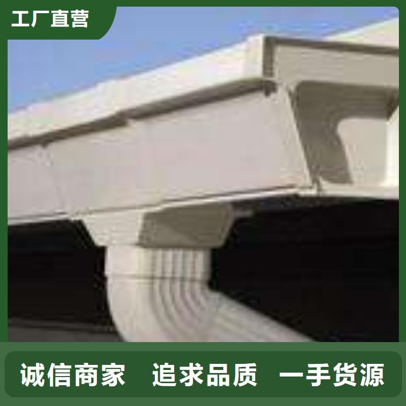 盂县|平定|太原|运城|长治|晋中|大同PVC成品天沟铝合金天沟用心细节-云推易
