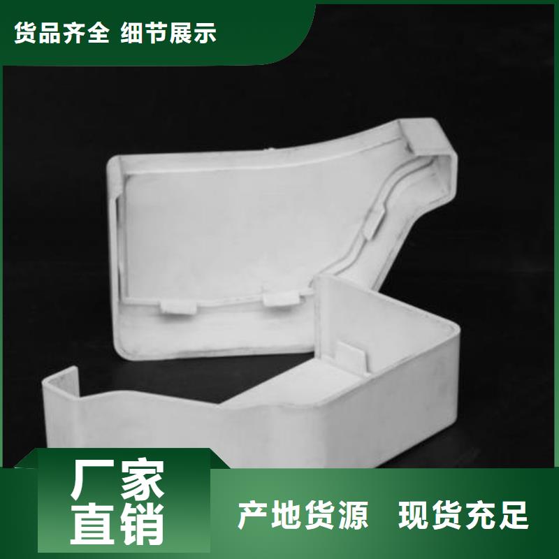 铝合金檐槽视频-铝合金檐槽|河北省衡水市|景县|阜城|保定|承德|张家口|邯郸