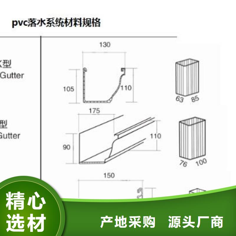禹州|长葛|濮阳|新乡|周口|信阳|鹤壁PVC成品天沟铝合金雨水管大厂生产品质公司