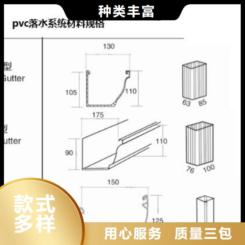 PVC成品天沟_铝合金檐槽实力才是硬道理