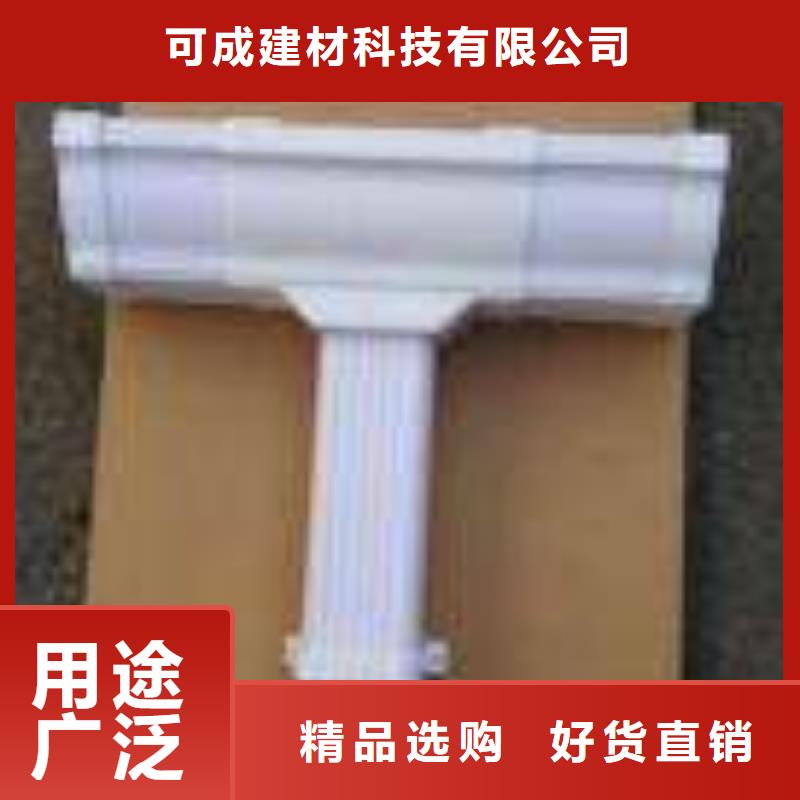 PVC成品天沟,方形雨水管敢与同行比质量
