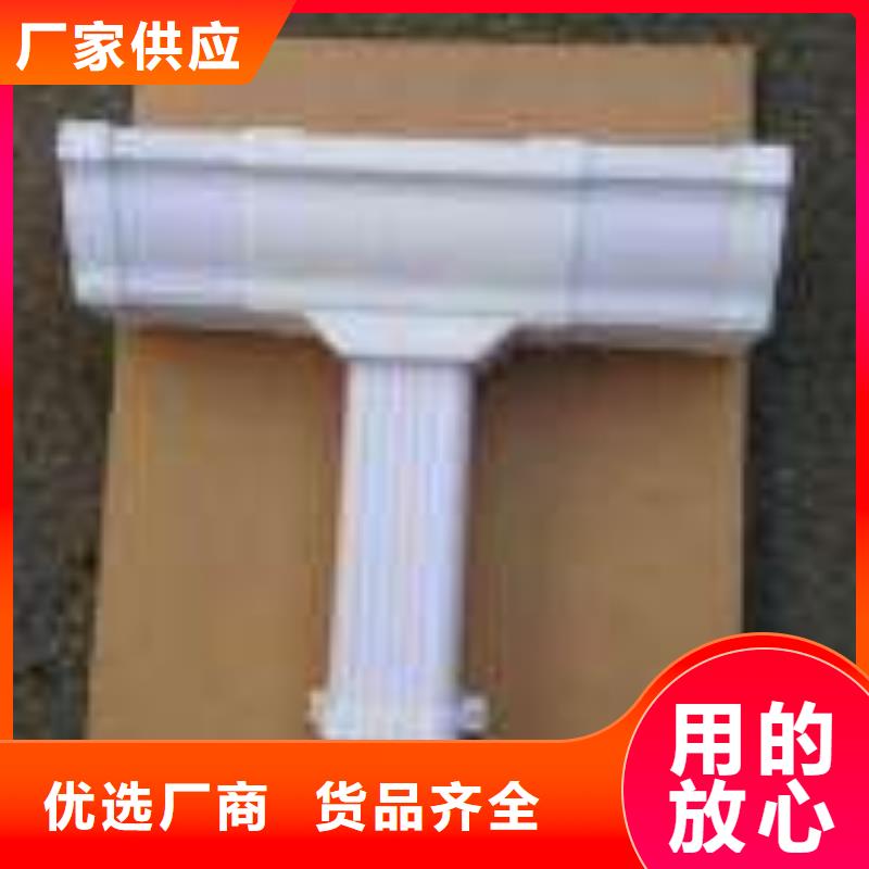 PVC成品天沟_【铝合金雨水管】专业的生产厂家