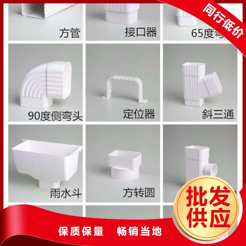 PVC成品天沟铝合金天沟做工精细