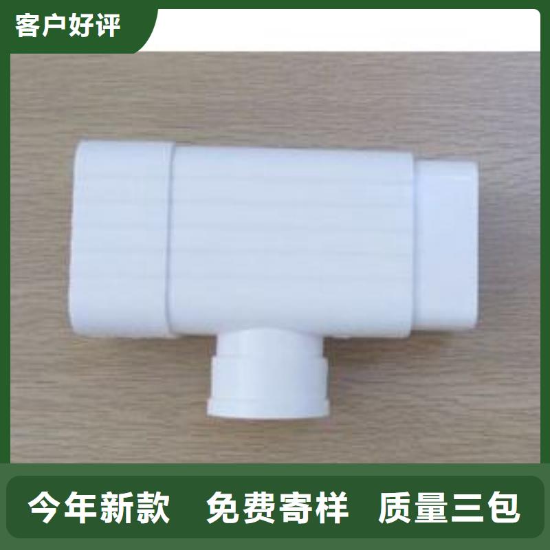 禹州|长葛|濮阳|新乡|周口|信阳|鹤壁PVC成品天沟铝合金雨水管大厂生产品质公司