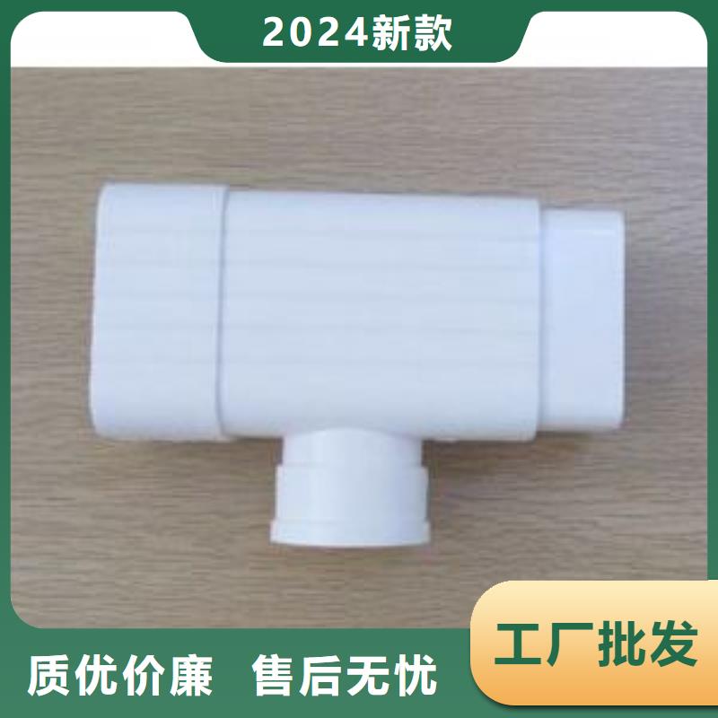 PVC成品天沟铝合金檐槽免费询价