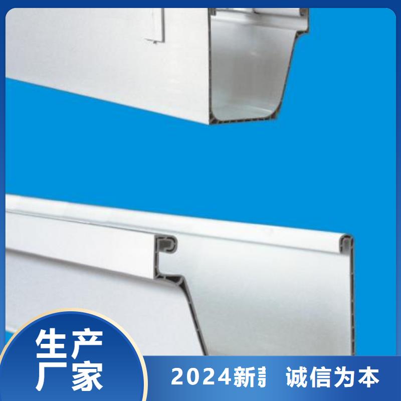 PVC成品天沟铝合金天沟做工精细