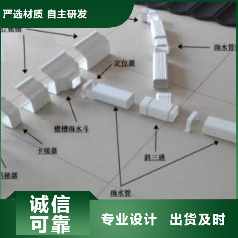 PVC成品天沟型号全价格低