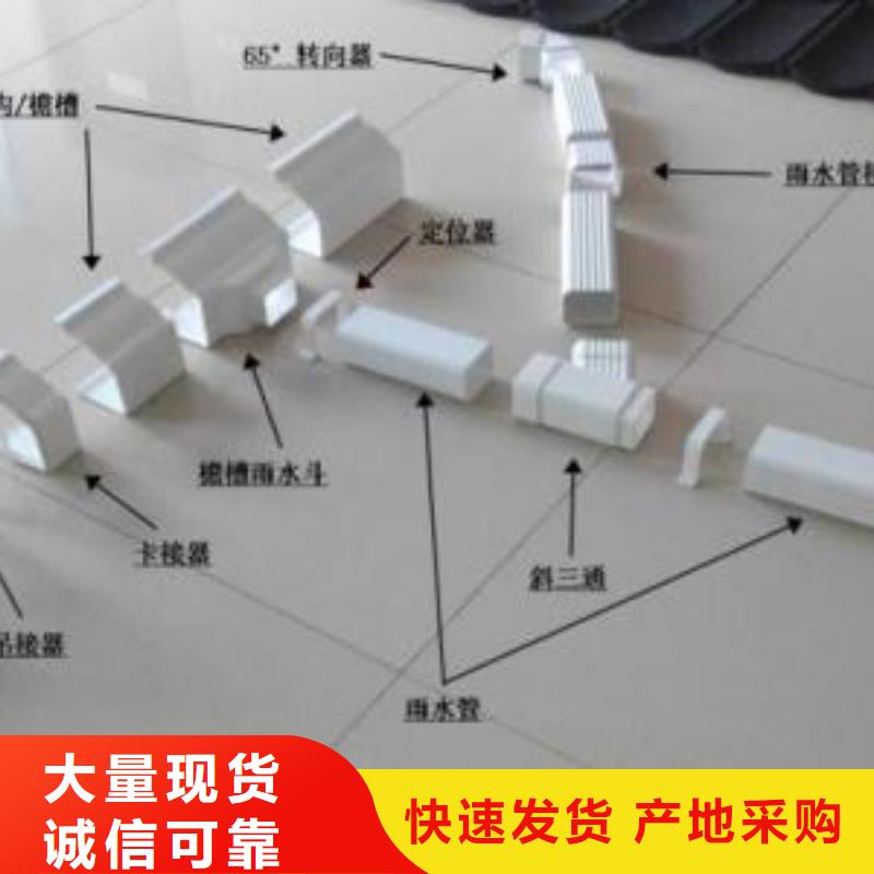 铝合金檐槽视频-铝合金檐槽|河北省衡水市|景县|阜城|保定|承德|张家口|邯郸