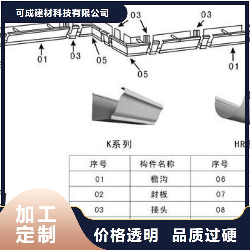 PVC成品天沟【PVC雨水管】质优价保