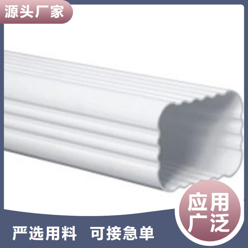 【PVC成品天沟_金属落水系统低价货源】本地货源