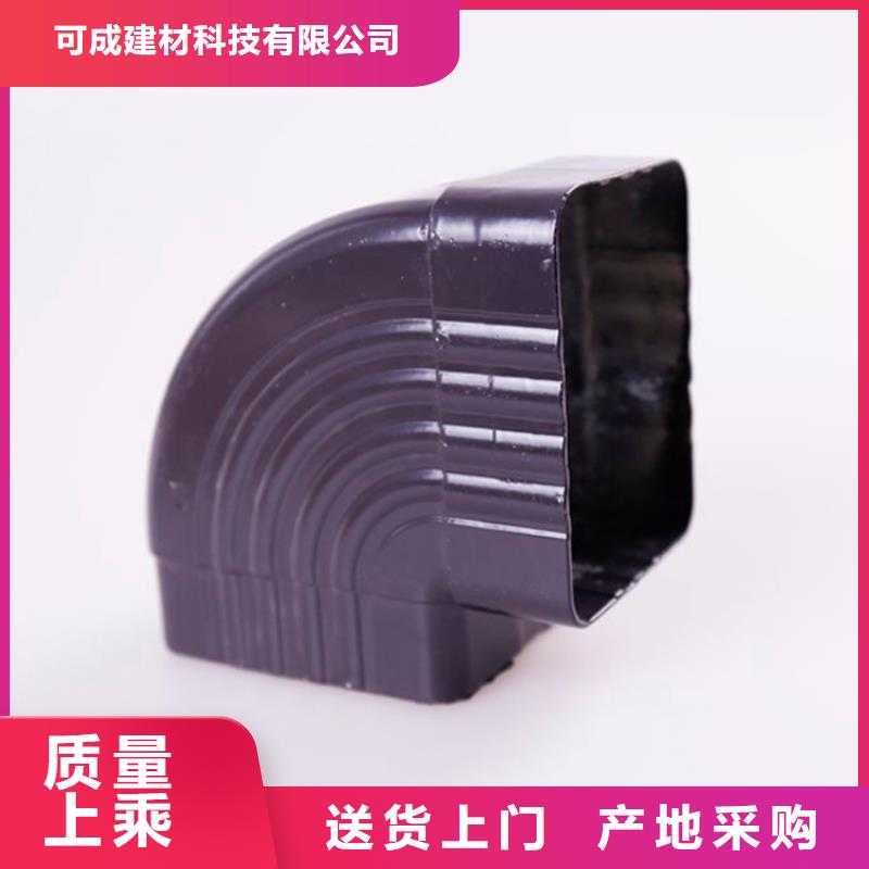 阜新|营口|朝阳|葫芦岛|鞍山铝合金檐槽【金属落水系统】性价比高-可成建材科技(辽宁省分公司)