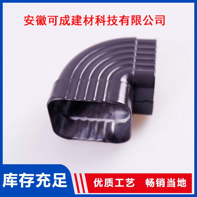 铝合金檐槽,PVC成品天沟大库存无缺货危机