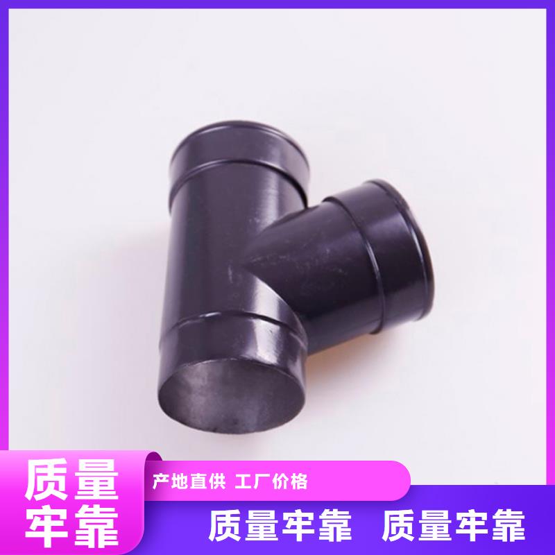 【铝合金檐槽】 金属落水系统好品质用的放心|铝合金檐槽-可成建材科技(延边市分公司)