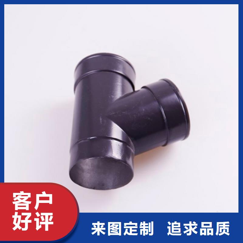 铝合金檐槽【PVC雨水管】值得信赖当地品牌