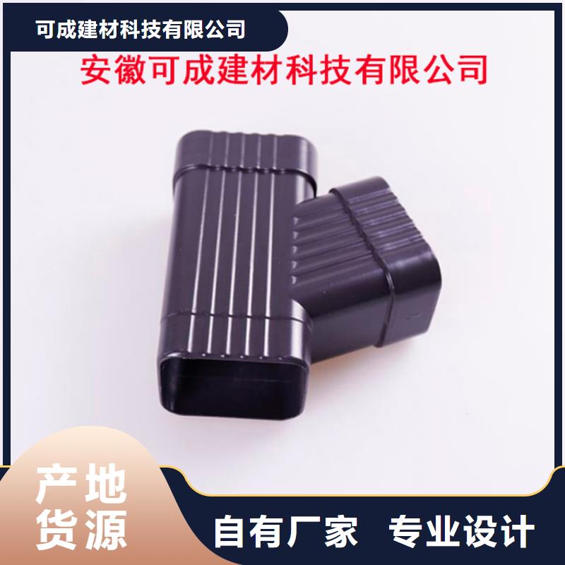 铝合金檐槽金属落水系统今年新款可成铝合金檐槽