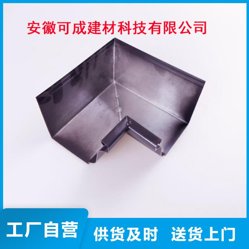 铝合金檐槽铝合金成品天沟品质卓越-可成建材科技(西宁市分公司)
