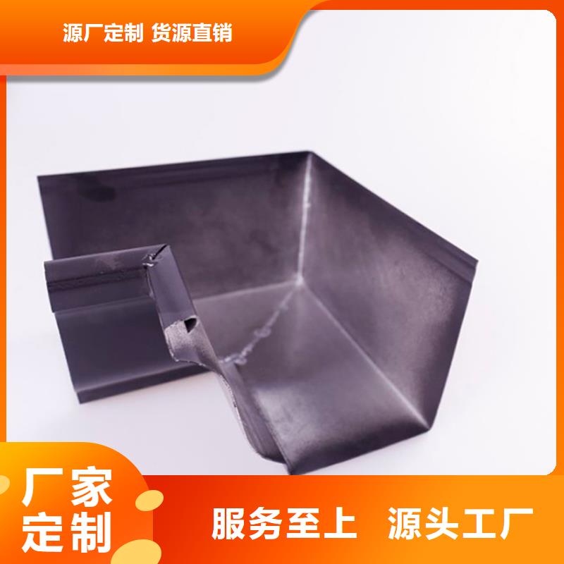 【铝合金檐槽】 金属落水系统好品质用的放心|铝合金檐槽-可成建材科技(延边市分公司)