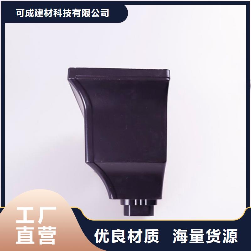铝合金檐槽,PVC雨水管高质量高信誉