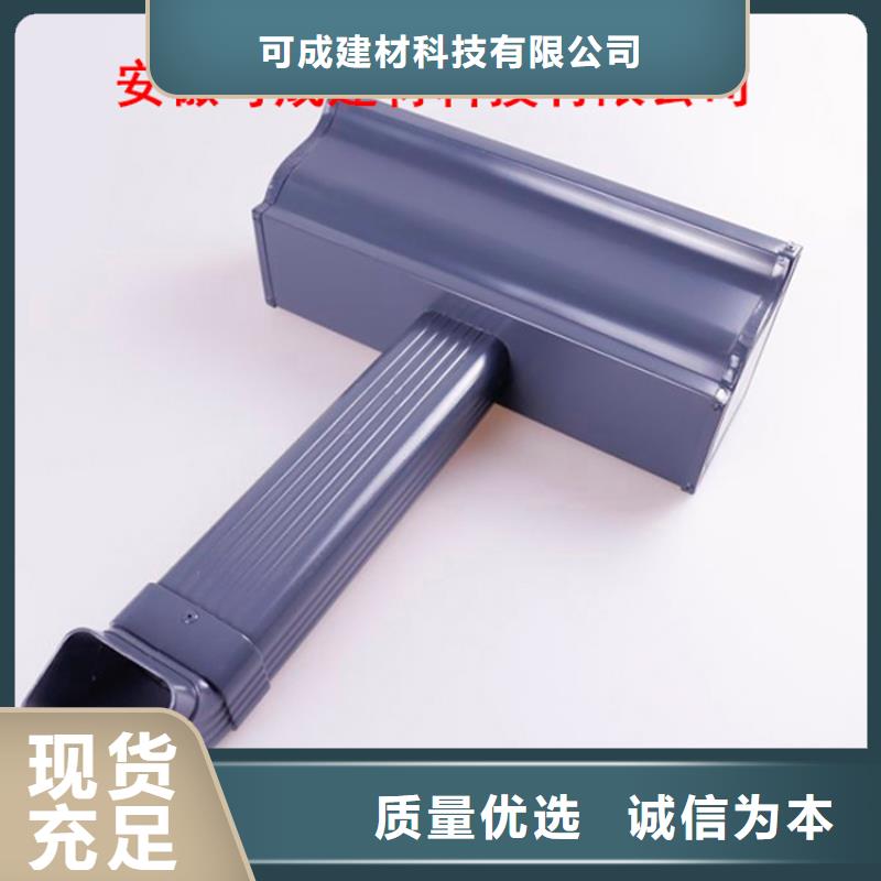 铝合金檐槽可成【铝合金檐槽】铝合金雨水管48小时发货