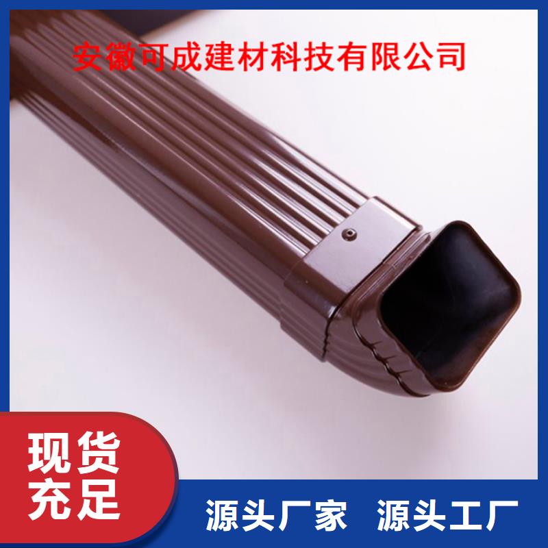 【 铝合金檐槽,金属落水系统货源报价】-可成建材科技(苏州市分公司)|覆盖地域张家港|太仓|常州|无锡|泰州|南通|连云港