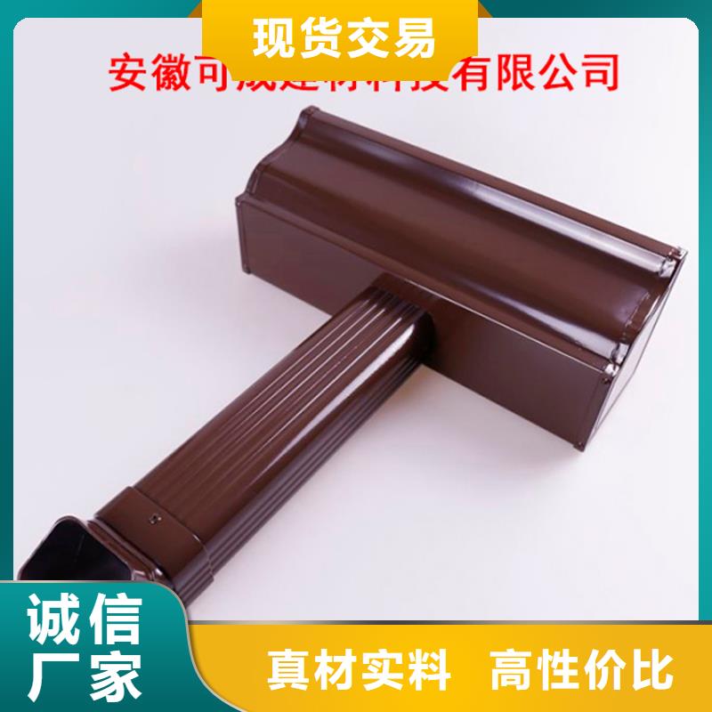 【 铝合金檐槽,金属落水系统货源报价】-可成建材科技(苏州市分公司)|覆盖地域张家港|太仓|常州|无锡|泰州|南通|连云港