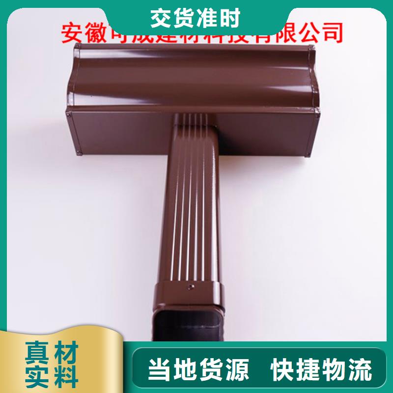 铝合金檐槽铝合金雨水槽精选好货
