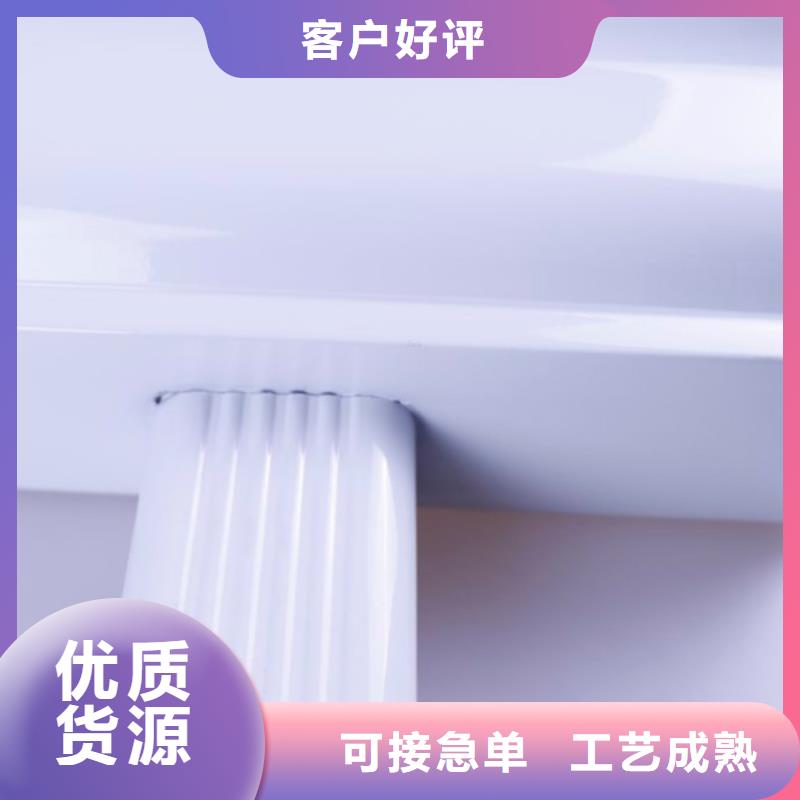 铝合金檐槽铝合金成品天沟品质卓越-可成建材科技(西宁市分公司)