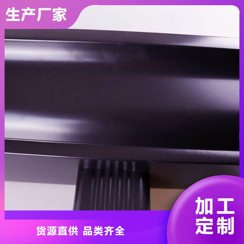 铝合金檐槽金属落水系统生产安装-可成建材科技(漯河市分公司)