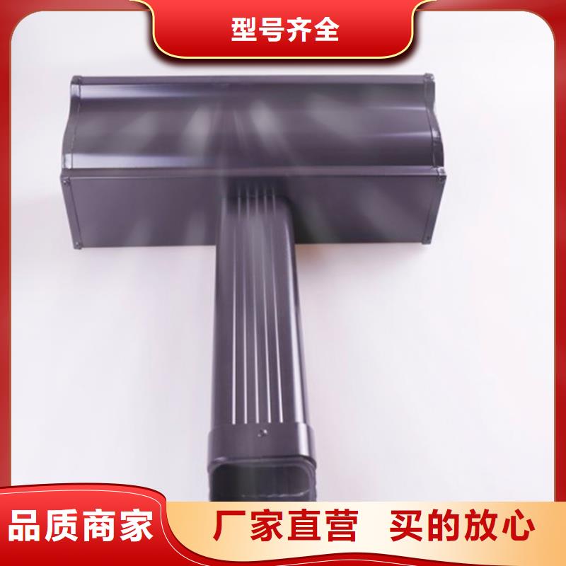 【铝合金檐槽】 金属落水系统好品质用的放心|铝合金檐槽-可成建材科技(延边市分公司)