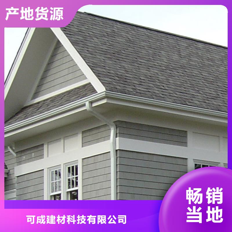 【 铝合金檐槽铝合金雨水槽实力才是硬道理】-市场覆盖|交口|临县|晋城|朔州|晋中|长治|太原-云推易