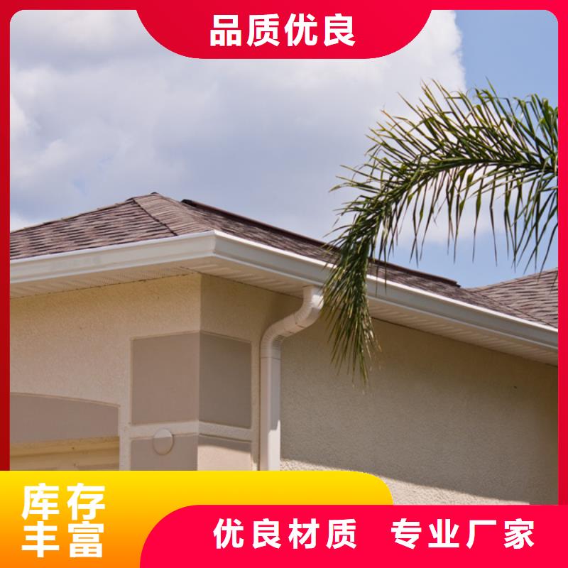 阜新|营口|朝阳|葫芦岛|鞍山铝合金檐槽【金属落水系统】性价比高-可成建材科技(辽宁省分公司)