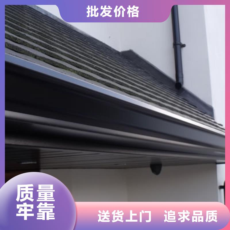 铝合金檐槽可成【铝合金檐槽】铝合金雨水管48小时发货