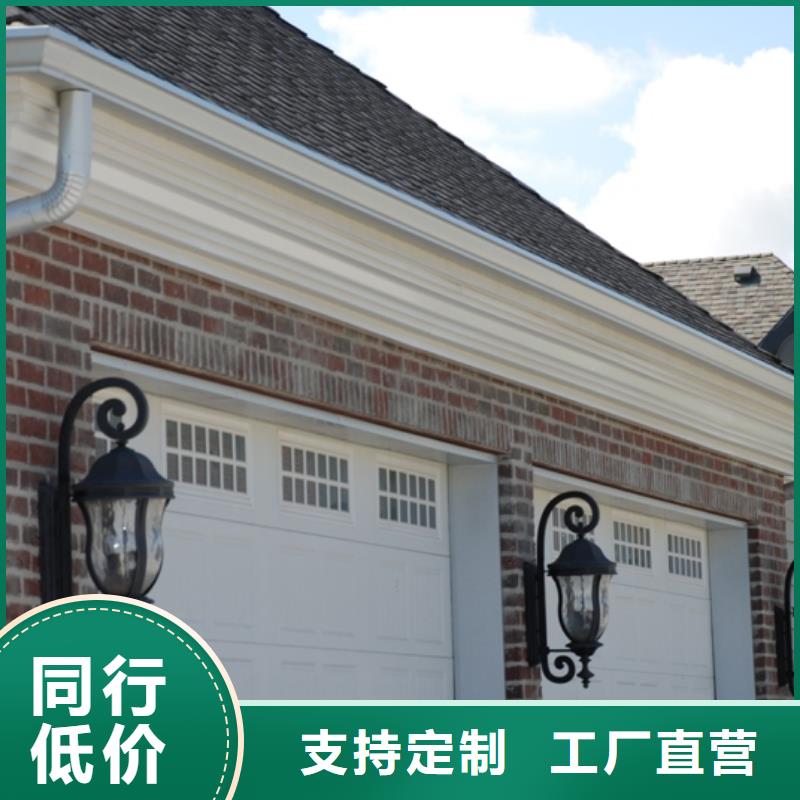 铝合金檐槽,PVC雨水管高质量高信誉