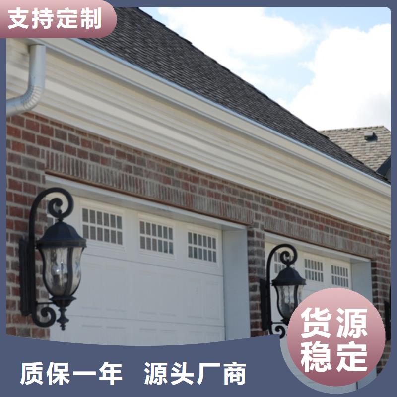 铝合金檐槽铝合金成品天沟品质卓越-可成建材科技(西宁市分公司)