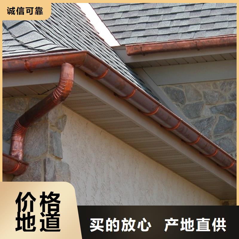 【铝合金檐槽】 金属落水系统好品质用的放心|铝合金檐槽-可成建材科技(延边市分公司)