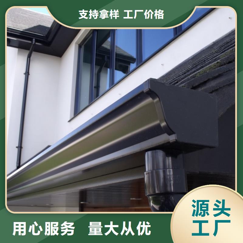 铝合金檐槽铝合金成品天沟品质卓越-可成建材科技(西宁市分公司)