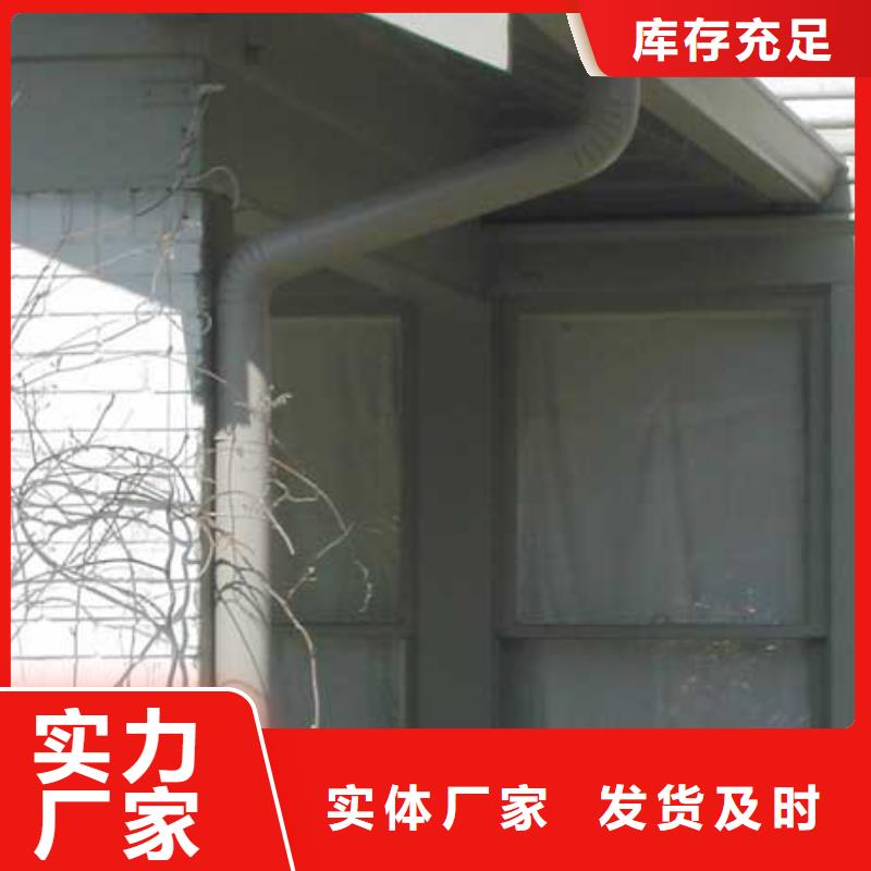 铝合金檐槽方形雨水管实力优品