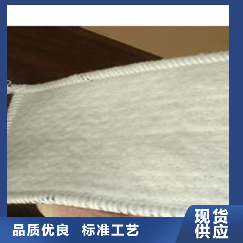 防水毯膨润土防水毯厂家一个起售